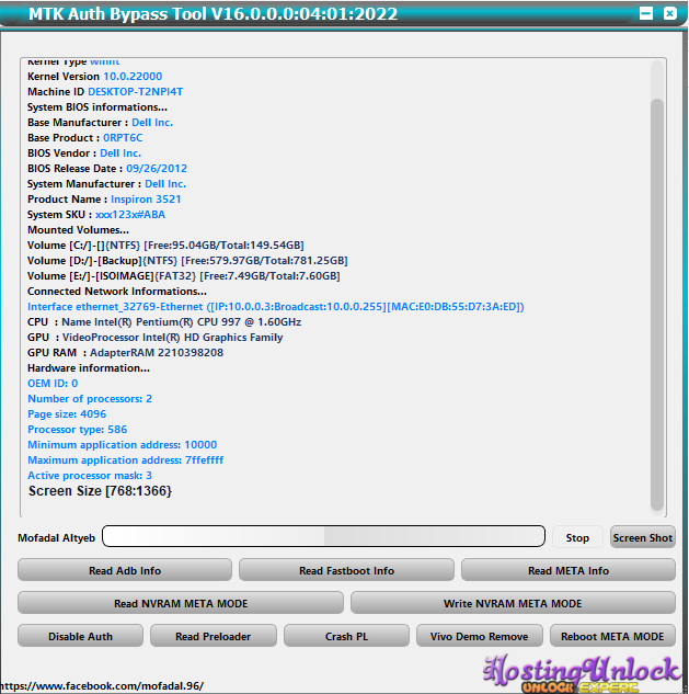 MTK Auth.png